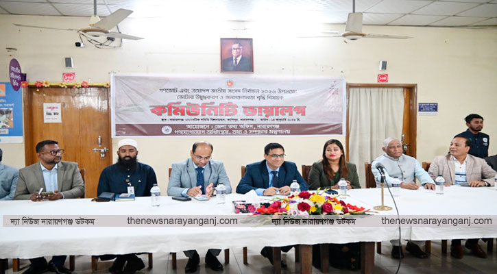 সকল ভোট কেন্দ্র সিসি ক্যামেরায় আওতায় আনা হবে : ডিসি