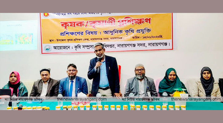 দিনব্যাপী আধুনিক কৃষি প্রযুক্তি বিষয়ক প্রশিক্ষণ