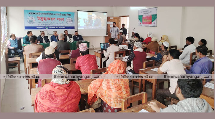 ১৯ ২০ ২১নং ওয়ার্ডে নির্বাচন ও গণভোটের উদ্বুদ্ধকরণ সভা