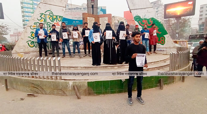 হাদী হত্যার বিচার দাবীতে চাষাঢ়ায় বিক্ষোভ