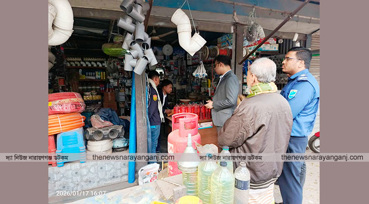 আড়াইহাজারে এলপিজি ও খাদ্য নিরাপত্তা লঙ্ঘন ২ প্রতিষ্ঠান‌কে জরিমানা