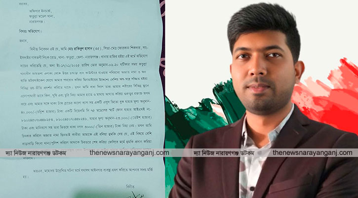 ছিনতাইয়ের শিকার গণসংহতি আন্দোলনের নেতা