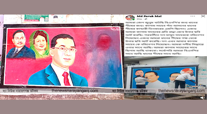 বিতর্ক না কাটতেই এবার কুড়িপাড়া মোড়ে আবুল কালামের চিত্রকর্ম