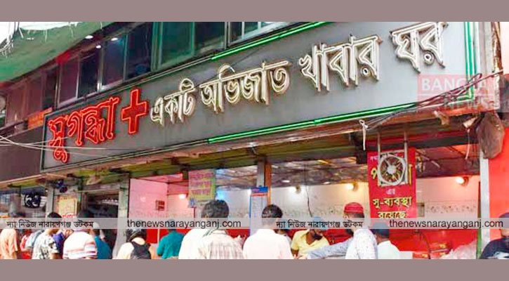 শহরে নেই মানসম্মত খাবারের রেঁস্তোরা