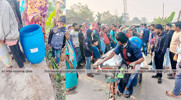 সিদ্ধিরগঞ্জে ড্রামের ভেতরে অজ্ঞাত লাশ