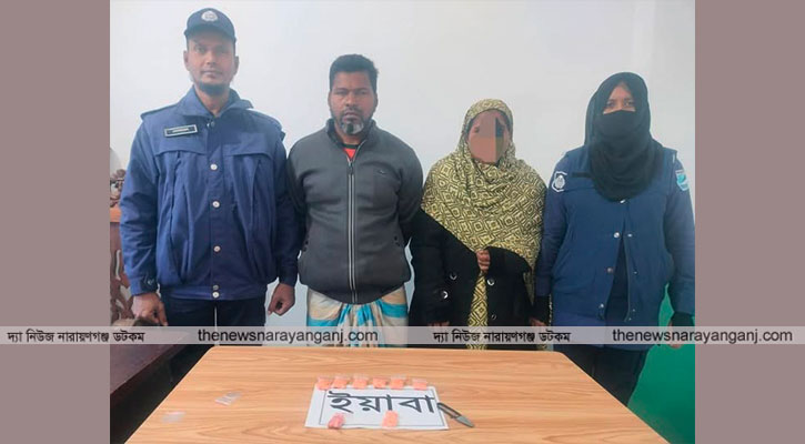 যৌথ বাহিনী অভিযানে ইয়াবা সহ দুইজন গ্রেপ্তার