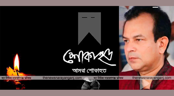 জামায়াত নেতার বোনের মৃত্যুতে রিয়াদ চৌধুরীর শোক