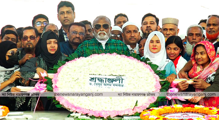 ফুরিয়ে যায়নি তৈমূর