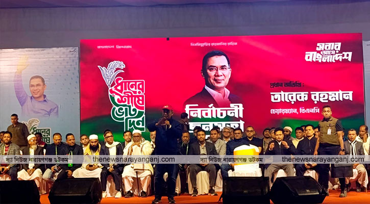 নির্বাচন ঘিরে ষড়যন্ত্র হচ্ছে : তারেক রহমান