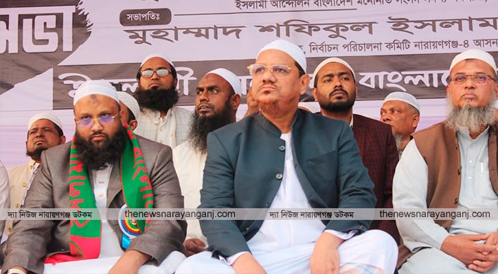 হাতপাখার সিরাজীর পক্ষে ভোট চাইলেন চরমোনাই পীর