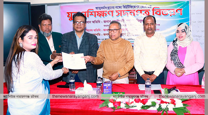 যুব প্রশিক্ষণের সনদপত্র বিতরণ