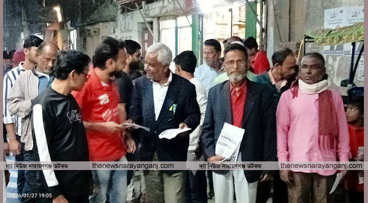 নাগরিক অধিকার নিশ্চিত করতে ও জনস্বার্থে ভোট দিবেন ‍‍`কাস্তে‍‍`