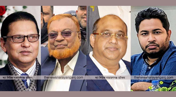 নারায়ণগঞ্জ-৪ আসনে সুষ্ঠু ভোট নিয়ে শঙ্কা তিন হেভিওয়েট প্রার্থীর