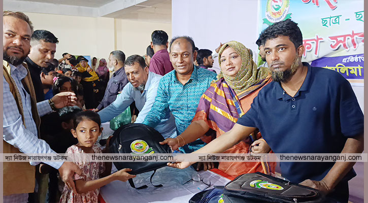৮০০ শিশুকে আস্থা সামাজিক সংগঠনের শিক্ষা সামগ্রী বিতরণ
