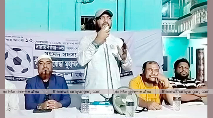 বাবার জন্য ফুটবল প্রতীকে দোয়া চাইলেন সাদরিল