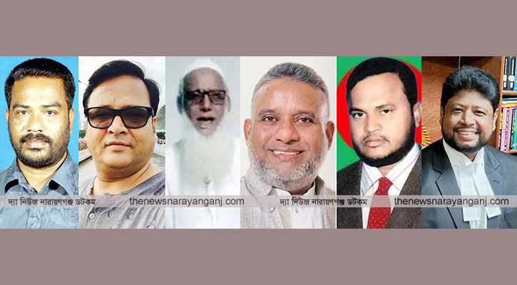 ফতুল্লা বিএনপির ১০ জন বহিস্কার