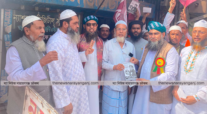 কলাগাছিয়ায় হাতপাখার গণসংযোগ মুফতি মাসুম বিল্লাহ