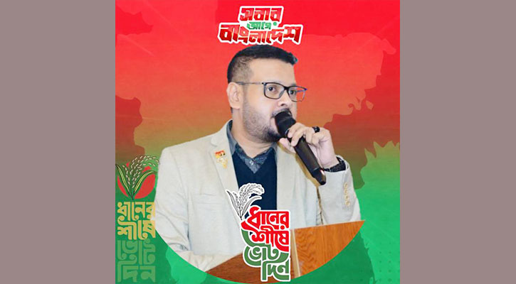 তারেক রহমানের ঢাকা-১৭ ডিজিটাল প্রচারণার দায়িত্বে রাজীবের সংগঠন