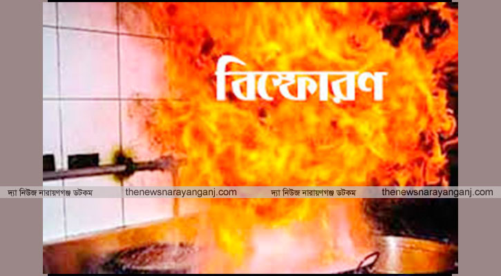 ইপিজেডের আবাসিক কোয়াটারে বিস্ফোরণ,একজন আহত