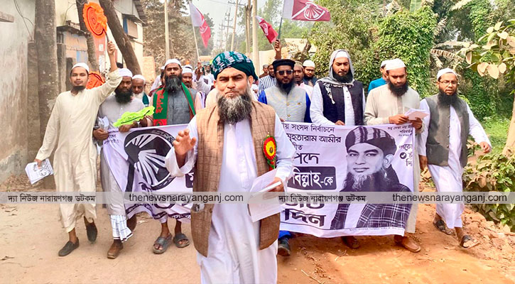 স্বচ্ছ রাজনীতির প্রত্যাশায় ইসলামী আন্দোলনের প্রতি বাড়ছে জনআস্থা
