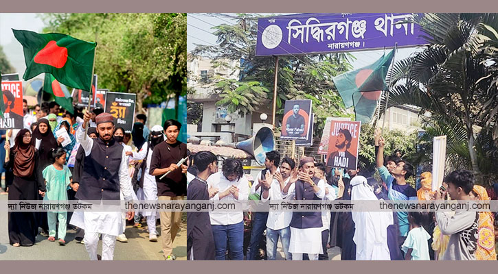 হাদি হত্যার বিচার দাবি ও হ্যাঁ ভোটের পক্ষে এনজিবির র‌্যালি