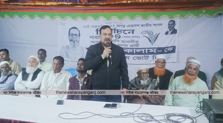 ধানের শীষের পক্ষে ভোট চাইলেন দেলোয়ার প্রধান