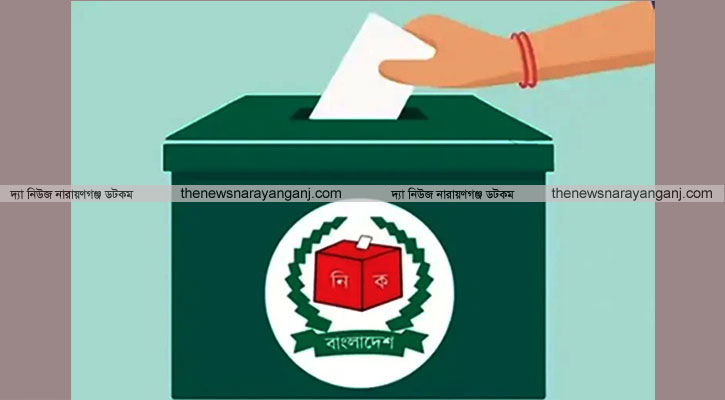 প্রস্তুত সাড়ে ২৩ লাখ ভোটার