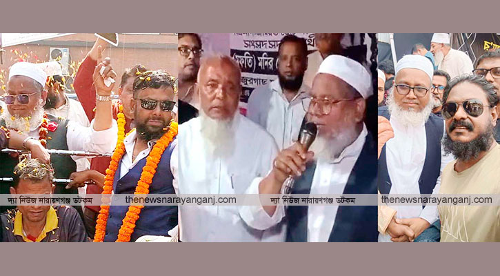 সন্ত্রাস চাঁদাবাজ ভূমিদস্যুদের লাল কার্ড দেখাতে চায় ফতুল্লাবাসী