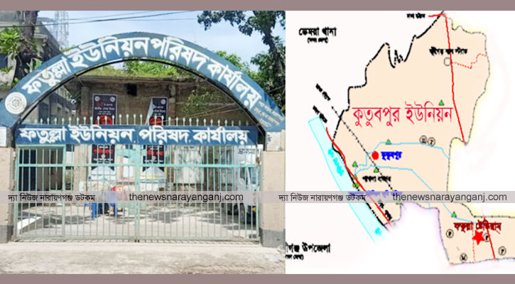 ফিরেছে সন্ত্রাসীরা, ফতুল্লা ও কুতুবপুরে কেন্দ্র দখলের গুজব!