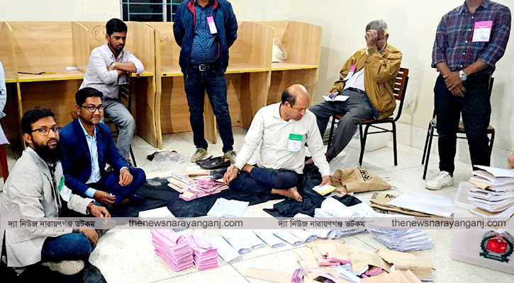 নারায়ণগঞ্জে ভোট গণনা চলছে
