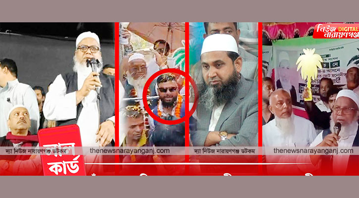 ফতুল্লায় কাসেমীর বিদায়ের পর বিএনপির অপরাধীরা আতঙ্কে