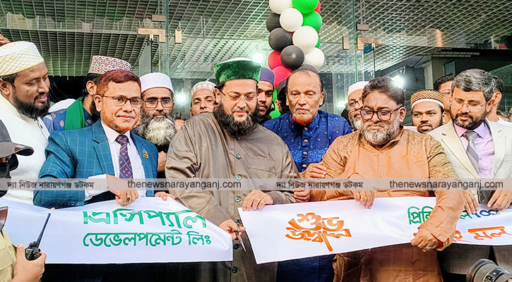 প্রিন্সিপ্যাল হান্ড্রেড শপিং মল উদ্বোধনে এনায়েতউল্লাহ আব্বাসী