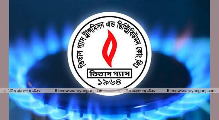 বুধবার যেসব এলাকায় আট ঘণ্টা বন্ধ থাকবে গ্যাস সংযোগ