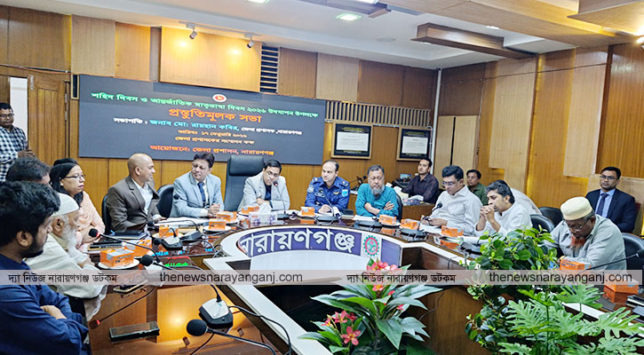 আন্তর্জাতিক মাতৃভাষা দিবস উদযাপন উপলক্ষে প্রস্তুতি সভা