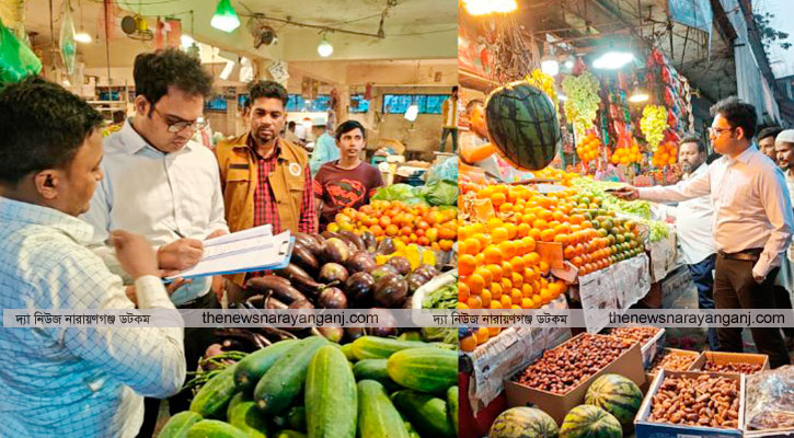 আড়াইহাজার বাজারে ভ্রাম্যমান আদালতের অভিযানে ৪ ব্যবসায়ীকে অর্থদণ্ড