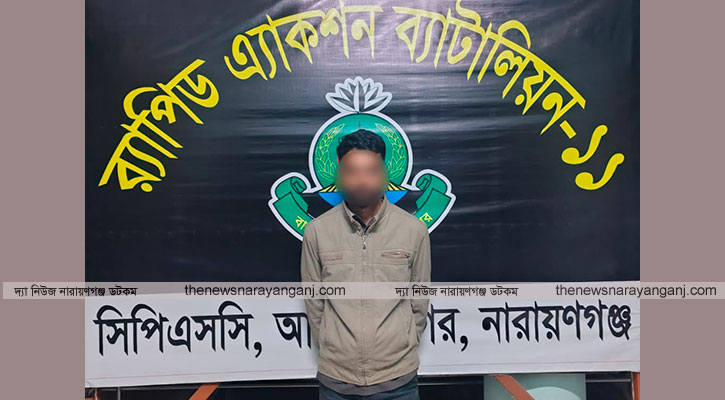 ডিবি ও র‌্যাব পরিচয়ে চাঁদাবাজির মূল হোত অস্ত্র সহ গ্রেপ্তার