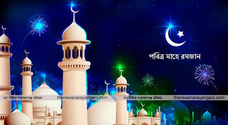 দ্বিতীয় রোজা : আত্মশুদ্ধির মাধ্যমে সাফল্য অর্জন