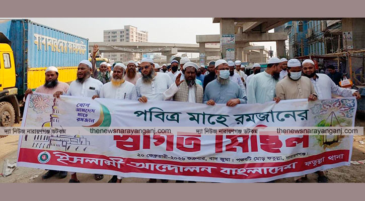 দ্রব্যমূল্যের দাম নিয়ন্ত্রণ করুন