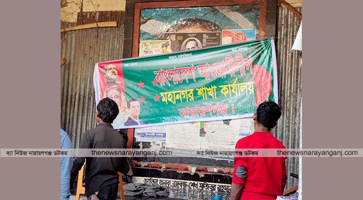 কি পদক্ষেপ আসছে বিএনপির