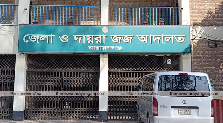 ফতুল্লার হত্যা মামলায় তিনজনের যাবজ্জীবন সশ্রম কারাদণ্ড