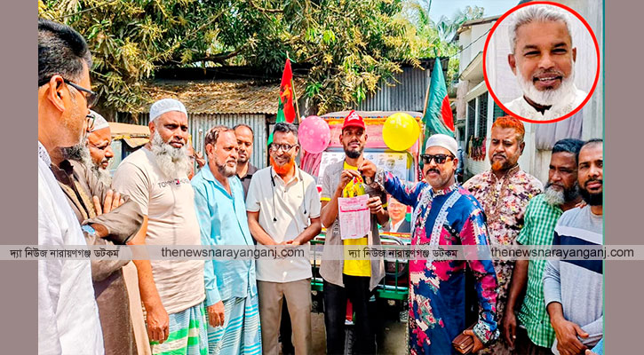 সুস্থ হওয়া শাহাদাতকে অটোরিকশা উপহার দিলো এমপি মান্নান