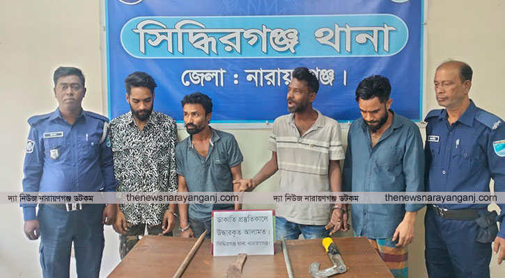 ডাকাতি প্রস্তুতিকালে দেশীয় অস্ত্র সহ ৪জন গ্রেপ্তার