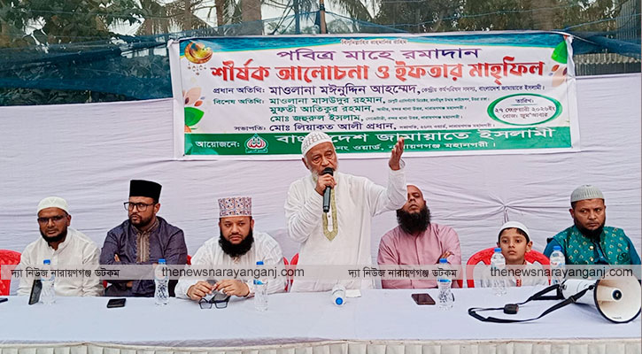 রোজা মানুষকে ভালো হতে শেখায় : মাওলানা মইনুদ্দিন