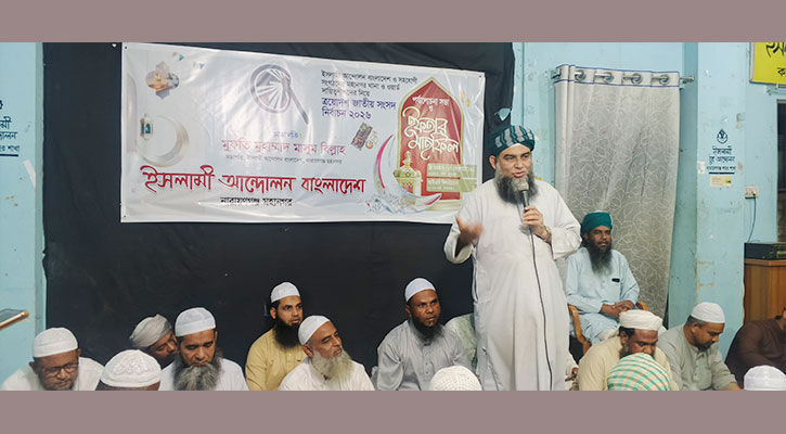 মদিনার ইসলাম ধারণ করতে হবে : মুফতি মাসুম বিল্লাহ