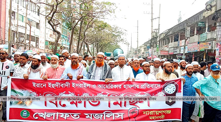 ইরানে হামলার প্রতিবাদে খেলাফত মজলিসের বিক্ষোভ মিছিল