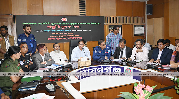 লাঙ্গলবন্দ মহাঅষ্টমী পুণ্যস্নান উপলক্ষে প্রস্তুতিমূলক সভা