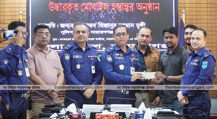 ভারতে হারানোর মোবাইল সহ ৭৪টি সেট নারায়ণগঞ্জে উদ্ধার