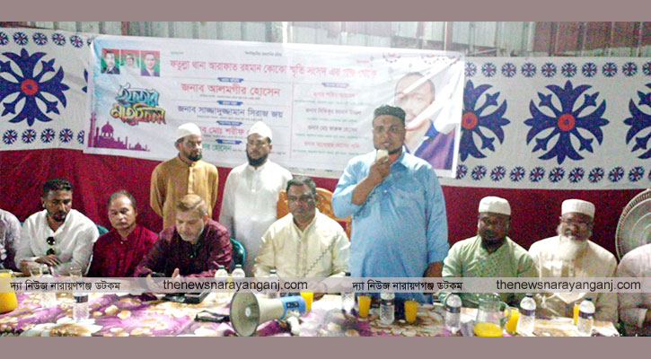 কোকো স্মৃতি সংসদ ফতুল্লা থানার ইফতার