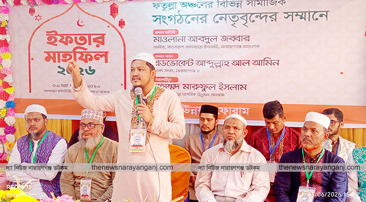 ঐক্যবদ্ধভাবে কাজ করলে ফতুল্লায় মাদক সন্ত্রাস নির্মূল হবে