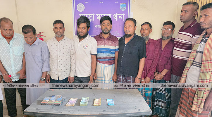 ফতুল্লায় নগদ টাকাসহ ১১ জুয়াড়ি গ্রেফতার